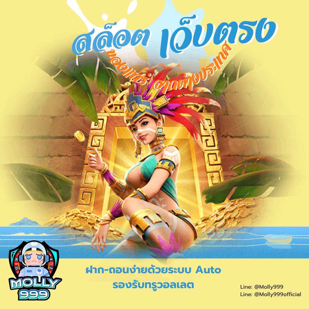 7M SCORE THAI สนุกไปกับการเดิมพันกอล์ฟที่ง่ายและสะดวกที่สุด