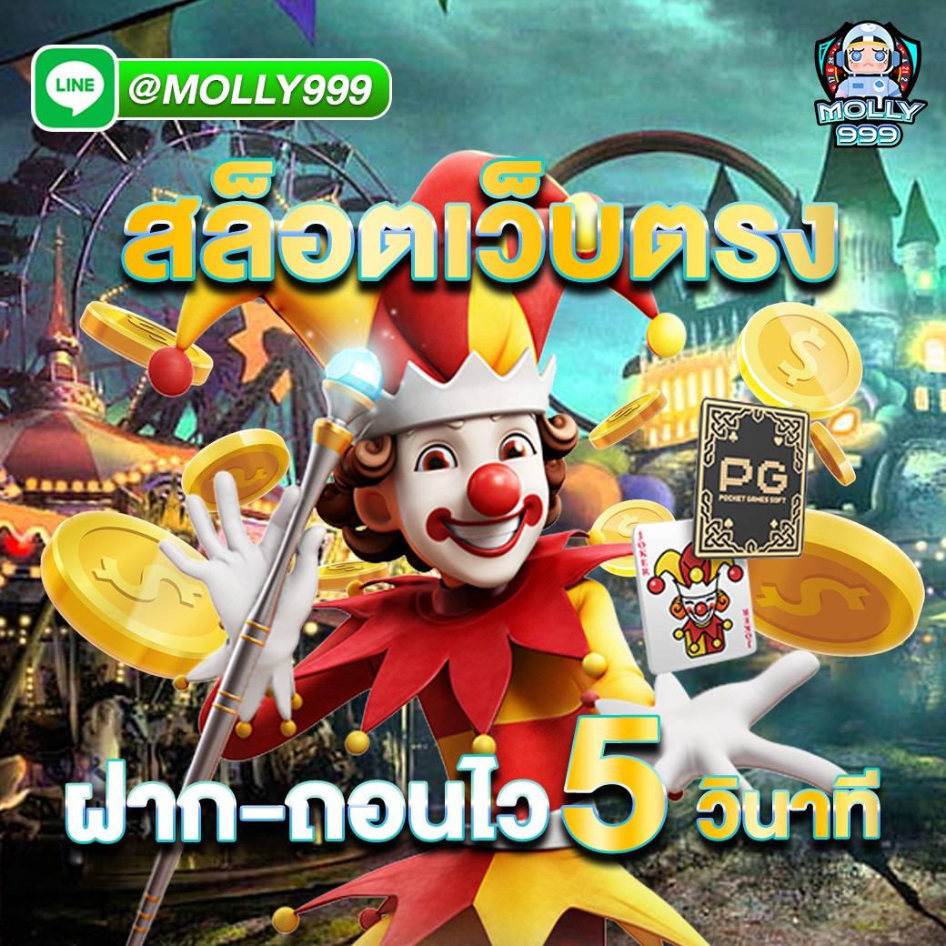 7M SCORE THAI เปิดประสบการณ์ใหม่กับการเดิมพันกอล์ฟออนไลน์